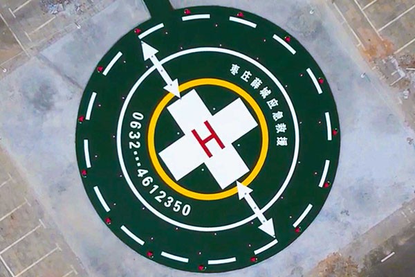 混硬土材料建造的直升機(jī)停機(jī)坪對(duì)尺寸有要求嗎